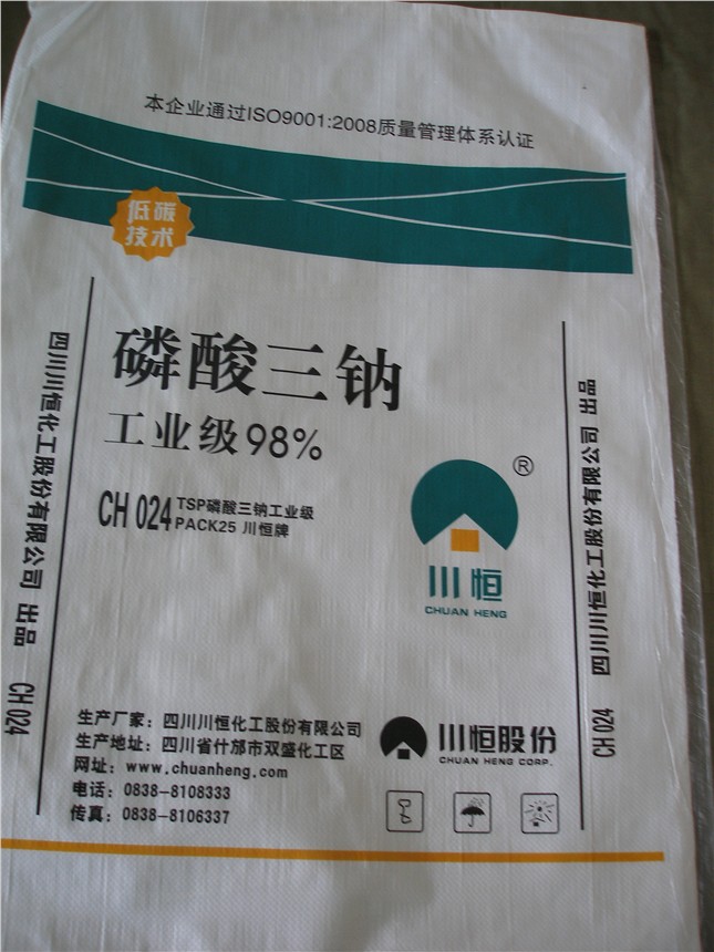 供应磷酸三钠